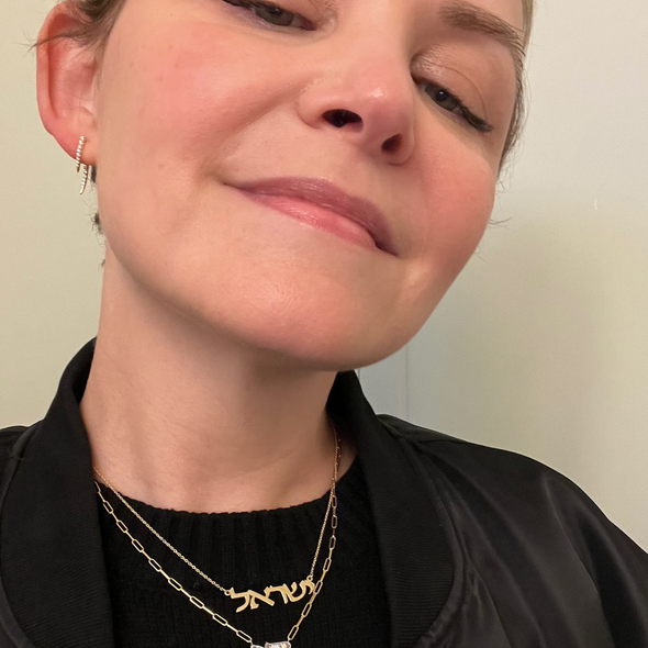 ginnifer goodwin necklace hebrew